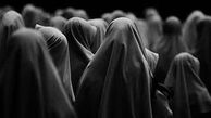آیا چادر سیاه باعث افسردگی می شود