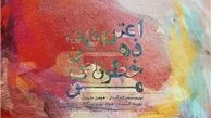 استفاده از شبکه‌های عصبی برای خواندن ذهن انسان