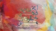 استفاده از شبکه‌های عصبی برای خواندن ذهن انسان