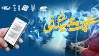 ستاد تنظیم بازار: مبلغ کمک معیشتیِ واریز شده یک ماه، از ساعات پایانی امشب قابل برداشت می‌شود