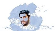 نزدِ خدا و زنده در دل
