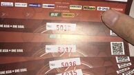 از بلیت بازی الهلال - استقلال در کویت رونمایی شد