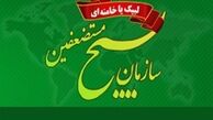 3 انتصاب جدید در سازمان بسیج/ سردار «نوشادی» معاون هماهنگ کننده شد