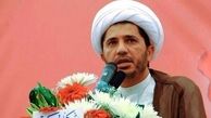 سازمان عفو بین‌الملل خواستار آزادی شیخ «علی سلمان» شد