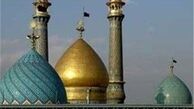 درب‌های آستان حضرت عبدالعظیم (ع) باز شد

