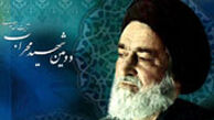 آیت‌الله مدنی؛ میر محبوب امام (ره)+ تصاویر