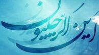 اعمال امرزش گناه
