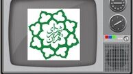 شهرداري به دنبال تامين مالي و مديريت يك شبكه تلويزيوني/ شبكه هاي Life Style، کشاورزی، اقتصاد و تهران هم مي آيند