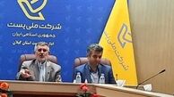محمد حسین هوشنگی مدیر کل پست گیلان شد