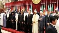 صدور بیانیه ضد ایرانی در استانبول