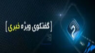 20 درصد از فضای شبکه اینستاگرام در اختیار شبکه مدلینگ است