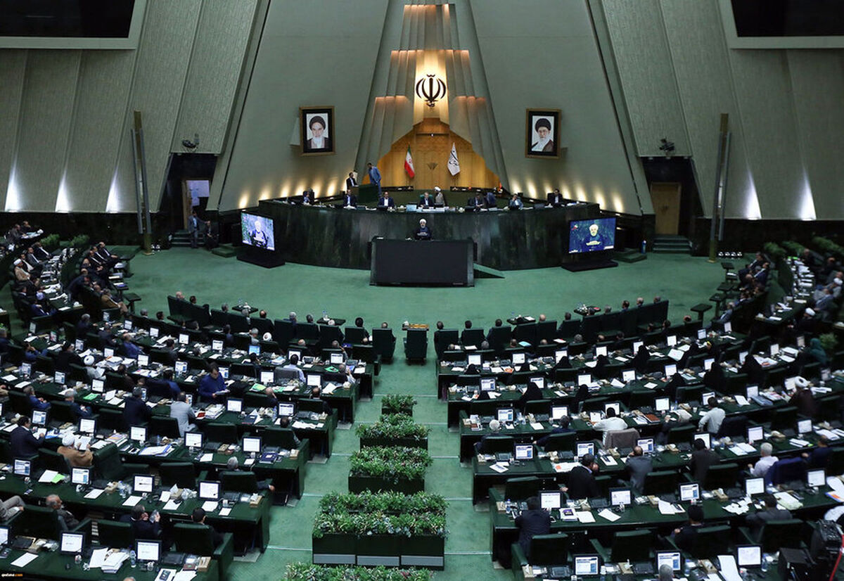 مجلس در شرایط بحرانی هم تعطیل نمی&zwnj;شود