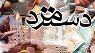 هر ساعت کار چقدر می‌ارزد؟