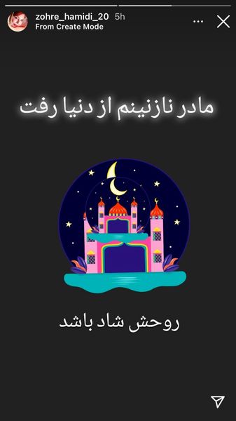 بازیگر مشهور عزادار شد + عکس