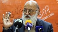 آمادگی شورای عالی استان‌ها برای همکاری با رئیس جمهور منتخب