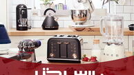 آیا مارک پارس خزر خوب است؟