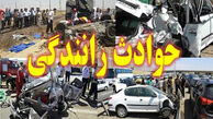  مصدومیت ۲۴  نفر در تصادف یک دستگاه وانت با پژو ۴۰۵