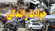  مصدومیت ۲۴  نفر در تصادف یک دستگاه وانت با پژو ۴۰۵