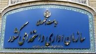 توضیحات سخنگوی کمیسیون اجتماعی درباره یک قانون استخدامی