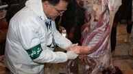  تهرانی‌ها از کجا گوسفند قربانی بخرند؟+جدول 