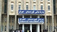 واکنش پارلمان کردستان عراق به حمله ترکیه به عفرین