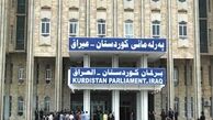 واکنش پارلمان کردستان عراق به حمله ترکیه به عفرین