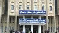 واکنش پارلمان کردستان عراق به حمله ترکیه به عفرین