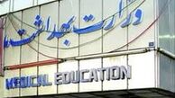 جذب پرستار در دستور کار دولت و مجلس