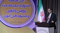 نسبت سرمایه‌گذاری در پژوهش یک به 30 در مقایسه با سایر حوزه‌هاست