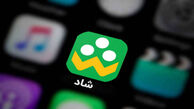 درخواست جدید آموزش و پرورش ؛ دانش آموزان در شاد دوباره احراز هویت کنند