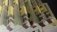 یارانه تیر ماه واریز شد / کسر اقساط وام کرونا و اربعین