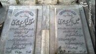 ۲ برادری که دور از هم ولی در یک روز به شهادت رسیدند