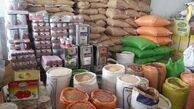  گران کردن کالای اساسی به بهانه افزایش نرخ ارز