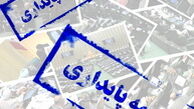جبهه پایداری‌ها با مصباح یزدی دیدار می‌کنند/ جایگزین آیت الله خوشوقت مشخص نشده است