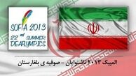 پرچم دار کاروان به مدال نقره رسید
