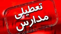 مدارس نوبت صبح این 2 استان تعطیل شد