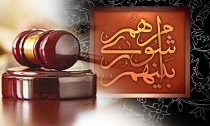 آغاز بررسی صلاحیت داوطلبان شورای اسلامی شهر تهران