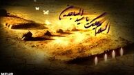 امام سجاد (ع) چگونه به جنگ جباران رفتند؟
