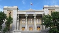 جهان باید یکجانبه‌گرایی و زورگویی را رد کند