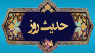 ثمره والای صدقه در راه خداوند چیست؟