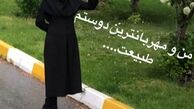 خاله شادونه با استایل اداری + عکس