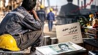 سبد معیشت از ۵۰ میلیون تومان گذشت