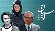 پخش سریال تاسیان متوقف شد 