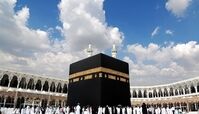 هزینه این دوره سفر حج عمره چقدر است ؟