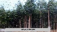 شمال خنک تر می شود