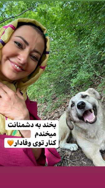 سلفی نفیسه روشن با یک سگ + عکس