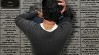 نرخ بیکاری ۲۶درصدی در جمعیت جوان