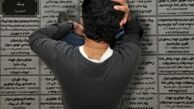 بیکاری موجب هدر رفتن سرمایه‌های انسانی یک جامعه می‌شود
