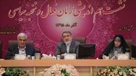 نشست هم اندیشی زنان فعال و نخبه سیاسی/تصاویر