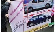 تجمع اعتراضی دیگر ، اینبار ثبت‌نام کنندگان 207 صندوقدار 